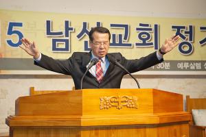  남선교회 정기총회