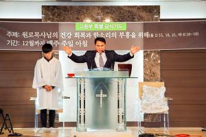  주일예배 고등부(한소리)