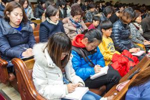  신년말씀축복대성회