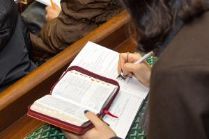  신년말씀축복대성회