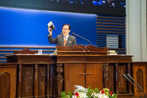  신년말씀축복대성회