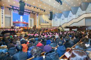  신년말씀축복대성회 (출발예배)