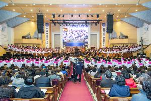  신년말씀축복대성회 (출발예배)