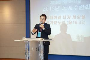  중등부(에벤에셀) 동계수련회