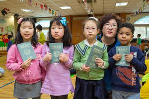  유년부 봄성경학교