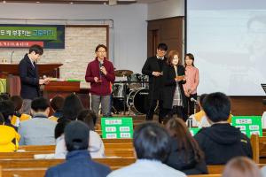  토요예배 청년2부(그루터기선교회)