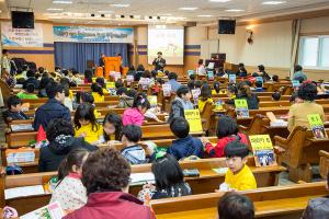  주일예배 유년부