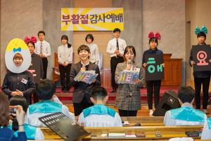  토요예배 청년1부(헵시바선교회) 부활절 감사예배