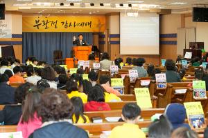  주일예배(부활절) 유년부