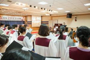  장년부(요셉선교회) 창립21주년 감사예배