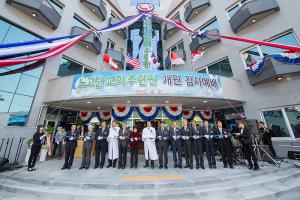  노고단교회 수련원 개원 감사예배