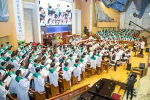  성경보수 구속사 운동센터 창립 기념예배