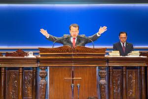  성경보수 구속사 운동센터 창립 기념예배