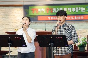  토요예배 청년2부(그루터기선교회)