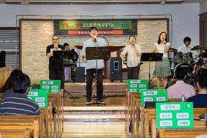  토요예배 청년2부(그루터기선교회)