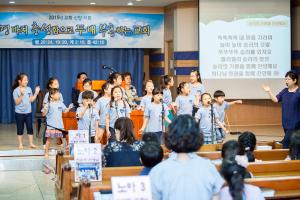  주일예배 유년부 