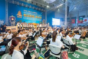  하계대성회 둘째날 저녁(저녁예배, 제8회 황금종을 울려라)