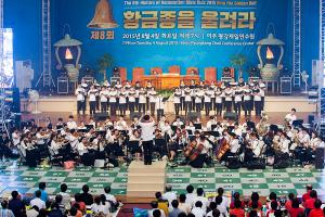 하계대성회 둘째날 저녁(저녁예배, 제8회 황금종을 울려라)