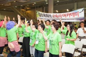  하계대성회 둘째날 저녁(저녁예배, 제8회 황금종을 울려라)