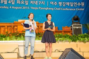  하계대성회 둘째날 저녁(저녁예배, 제8회 황금종을 울려라)