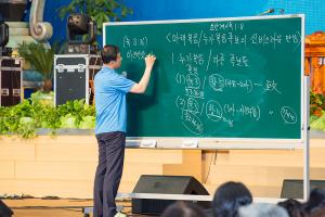  하계대성회 셋째날 오후(구속사강의8-9, 둘러보기)