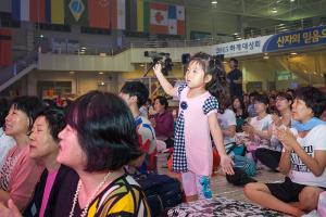  하계대성회 셋째날 저녁(저녁예배, 찬양기도회, 둘러보기) 