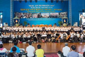  하계대성회 넷째날 오전(새벽예배, 평강의 날, 장로장립식)