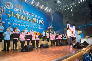  하계대성회 넷째날 저녁(저녁예배, 평강 가족 구속사노래 대회, 둘러보기)