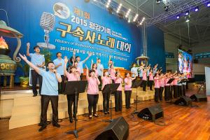  하계대성회 넷째날 저녁(저녁예배, 평강 가족 구속사노래 대회, 둘러보기)