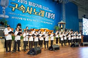  하계대성회 넷째날 저녁(저녁예배, 평강 가족 구속사노래 대회, 둘러보기)