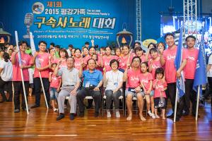  하계대성회 넷째날 저녁(저녁예배, 평강 가족 구속사노래 대회, 둘러보기)