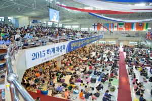  하계대성회 마지막날 (폐회예배, 둘러보기)