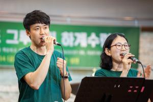  청년2부(그루터기선교회) 하계수련회