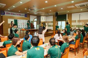  청년2부(그루터기선교회) 하계수련회