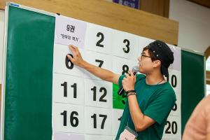  청년2부(그루터기선교회) 하계수련회