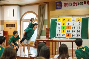  청년2부(그루터기선교회) 하계수련회