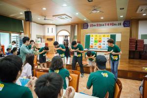  청년2부(그루터기선교회) 하계수련회