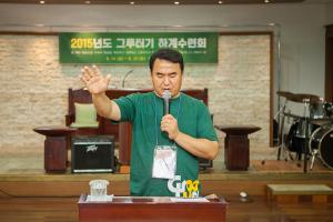  청년2부(그루터기선교회) 하계수련회