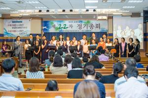  장년부(요셉선교회) 제22차 정기총회