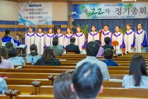  장년부(요셉선교회) 제22차 정기총회