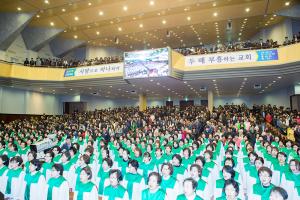  주일 2부예배
