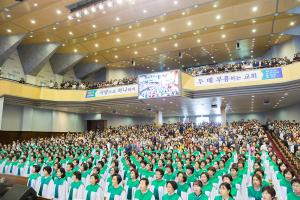  주일 2부예배