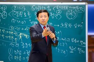  주일 4부예배