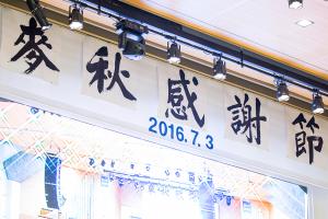  주일 2부예배