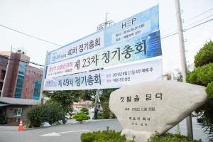  교회 둘러보기