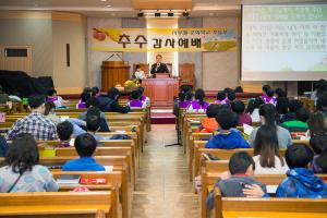  주일예배 초등부