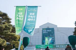  주일 둘러보기