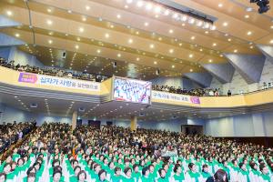  주일 2부예배