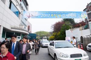  교회 둘러보기