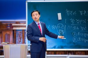  주일 4부예배